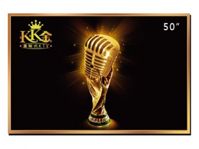 50寸商用顯示器，50寸防爆電視機，50寸工業電視機